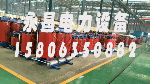 宁德1600KVA干式变压器
